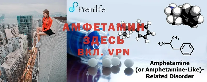 Amphetamine Premium  mega как зайти  Выкса  купить  