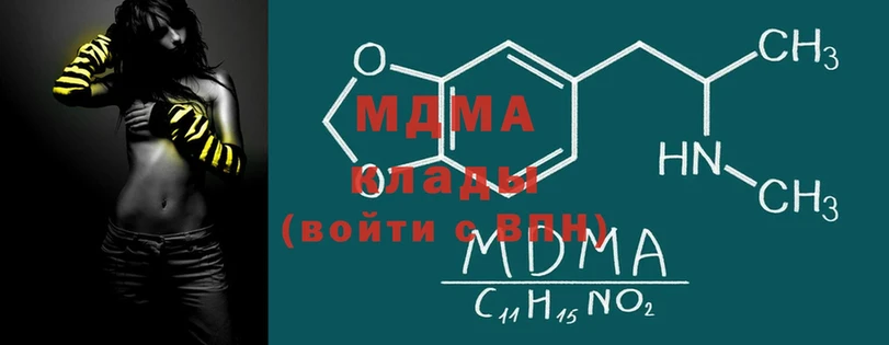 что такое наркотик  Выкса  MDMA crystal 